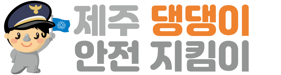 로고